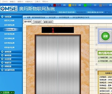 乐动网官网_乐动(中国)物联网技术-大数据时代的电梯管理革新