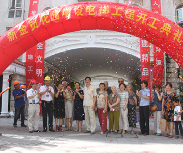 “乐动网官网_乐动(中国)”在旧楼加装电梯民生工程中崭露头角