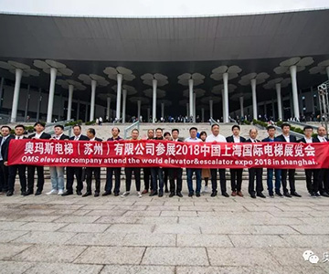 乐动网官网_乐动(中国)首秀上海国际电梯展圆满收官