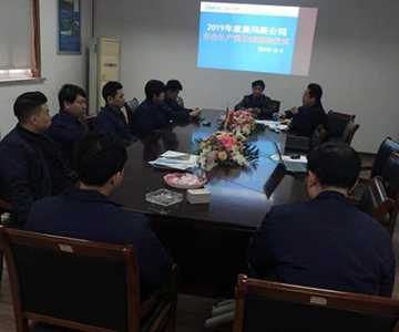 安全在我们心中--2019年度乐动网官网_乐动(中国)公司安全生产责任制签约记录